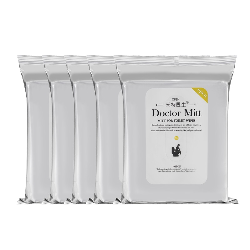 [闪电发货]米特医生湿厕纸40片5包 启封装 马桶可冲 擦屁屁如厕湿巾纸经期痔疮特殊时期水洗般清爽舒适私处清洁卫生纸湿巾