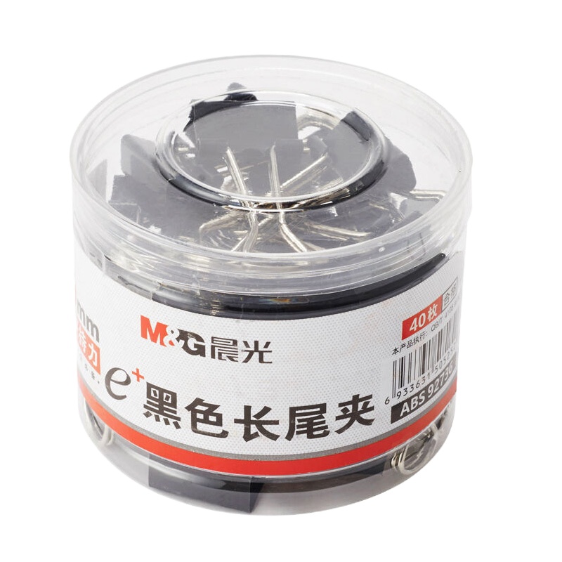 晨光(M&G)ABS92735 48只/筒燕尾夹蝴蝶夹凤尾夹文件夹子票夹金属夹25mm黑色长尾夹2筒装