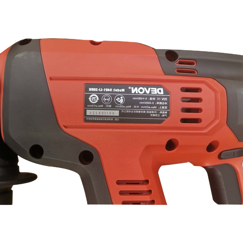 充电式锂电电锤5401 两电一充4.0AH 1套