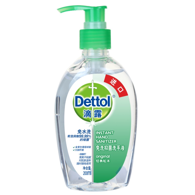滴露(Dettol)免洗抑菌洗手液 经典松木 200ml/瓶 泰国进口 免洗手 儿童家用 含酒精成分