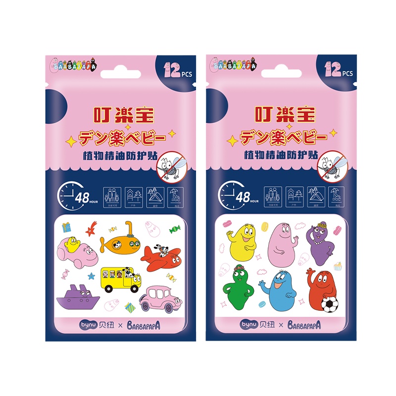 贝纽 小黄人 植物精油驱蚊贴 儿童随身防蚊贴 宝宝防叮咬任意贴巴巴爸爸卡通户外随防蚊神器 异形款12贴/袋