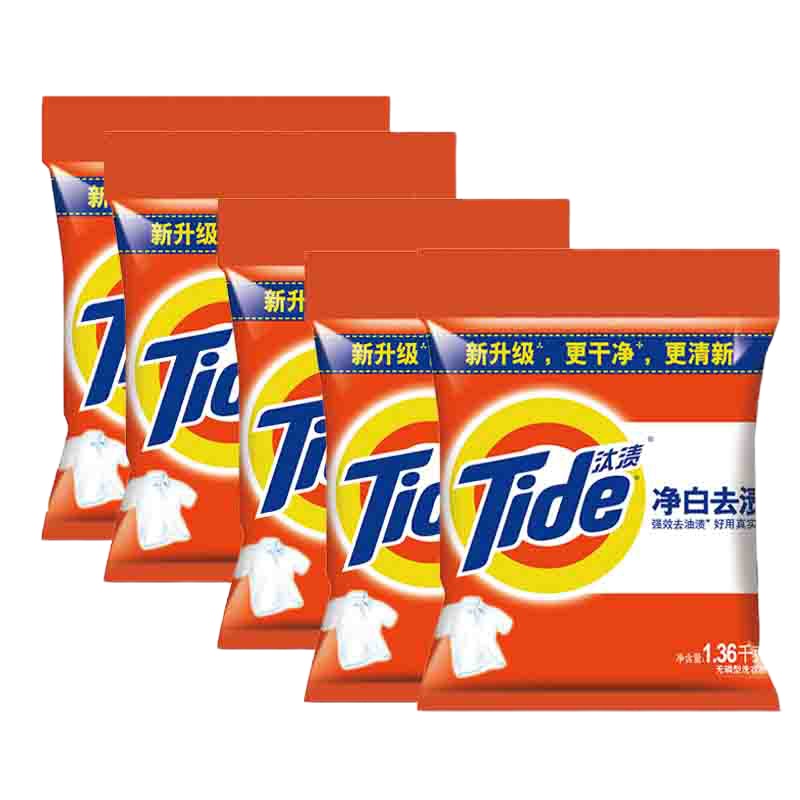 汰渍洗衣粉小包装袋装无磷去渍去油污批发家庭实惠装 汰渍洗衣粉1.36kg*5包