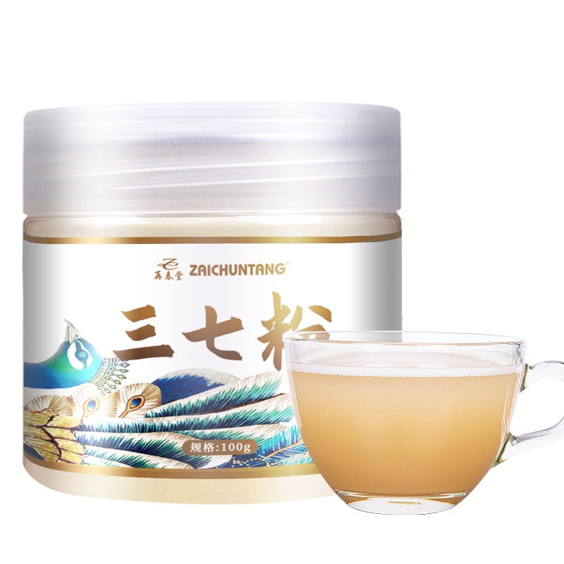 再春堂三七粉100g/瓶体验装 中国云南文山州精制三七粉超细粉 三七头打粉规格值20头打粉