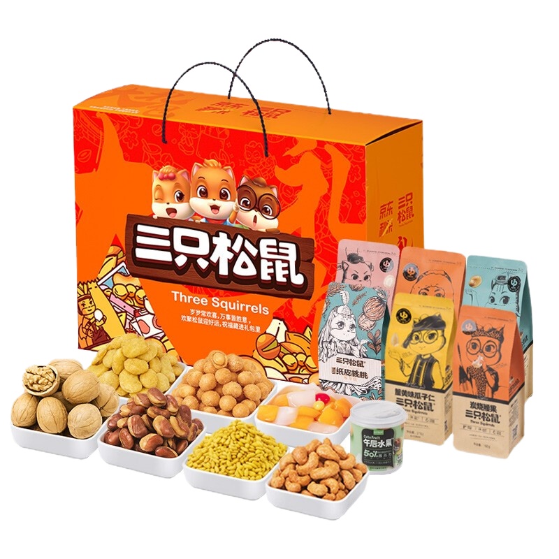 三只松鼠红黄款 (1539g)