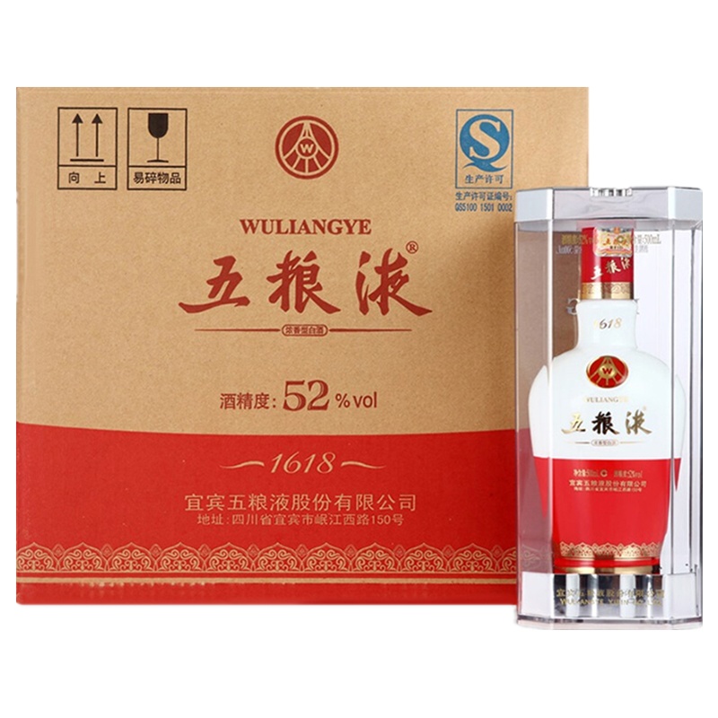 五粮液 1618 52度 浓香型白酒 500ml*6整箱装