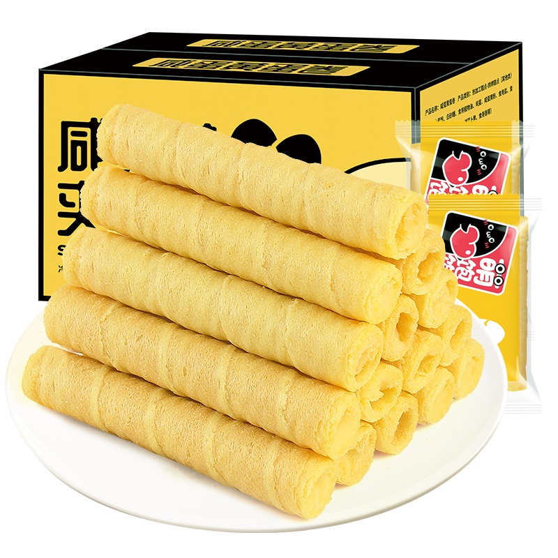 [第2件半价]咸蛋黄蛋卷400g箱夹心饼干卷心酥整箱散装小包装休闲零食品小吃的赢图零食