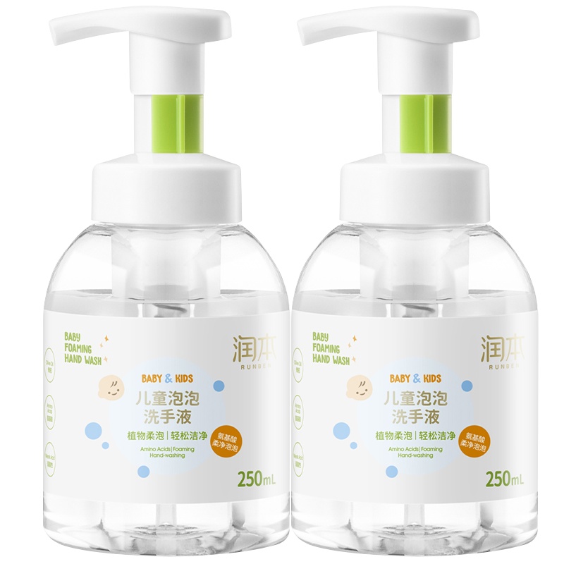 润本 儿童泡泡洗手液宝宝洗手液婴儿孕妇专用非免洗按压便携式家用250ml