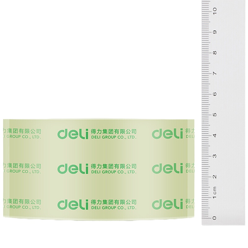 得力(deli) 超市封箱胶带 30247 48mm*60y(≈54.9m)*50um 高透明 单卷装