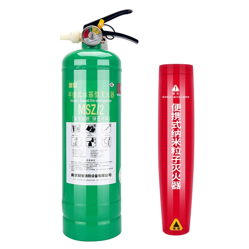 车用家用气溶胶灭火器纳米粒子超细干粉绿瓶环保水基灭火器消防套装火灾逃生套餐二