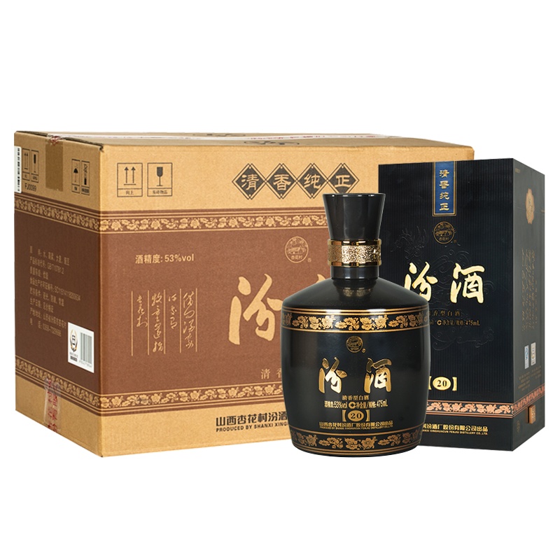 山西汾酒 杏花村酒 老白汾10 45度475mL*6 清香型 白酒 老白汾酒保真 纯粮酿造 送礼礼盒 老白汾十年