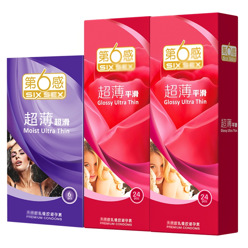 第六感 情趣避孕套 超薄平滑款54只 男用女用 超滑超薄 安全套螺纹阴蒂刺激套子