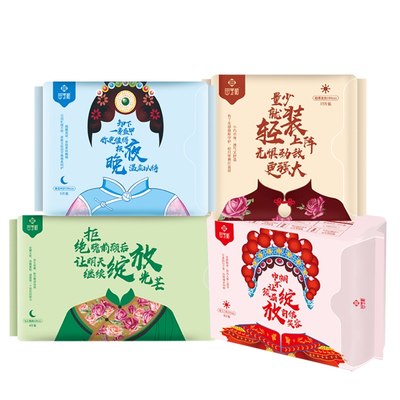 田字格 卫生巾 致敬中国女性 迷你款日用/15片装 尺寸180mm 超透气棉柔亲肤