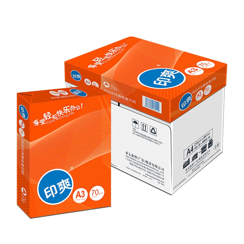 印爽复印纸 A3 70g 5包/箱 500张/包N