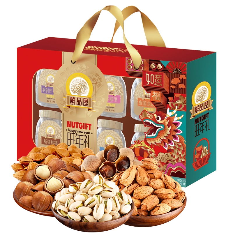 鲜品屋 坚果礼盒旺年礼1.55kg干果开心果榛子腰果罐装