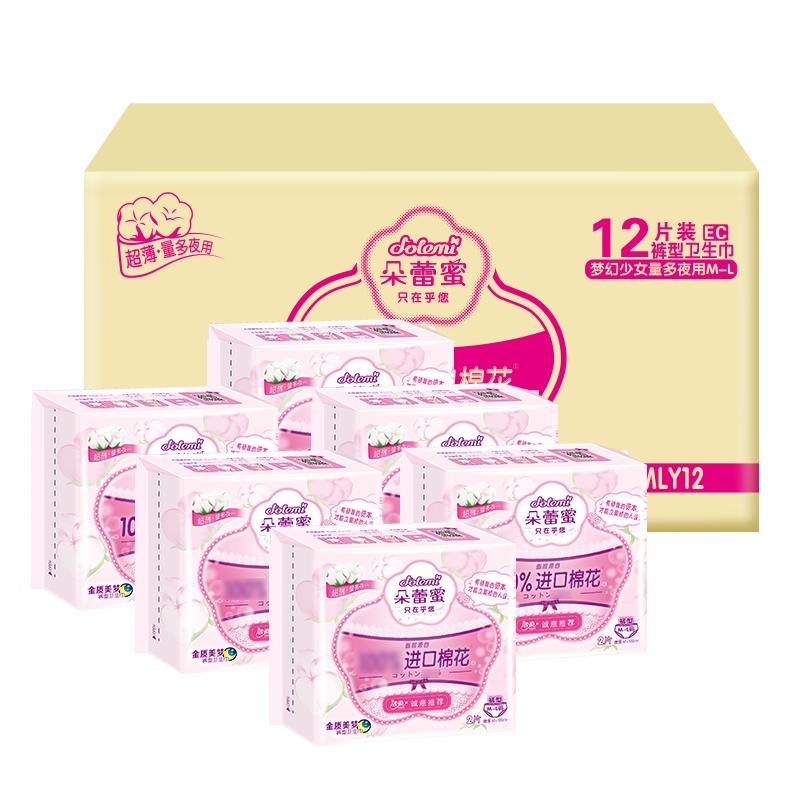 朵蕾蜜 梦幻少女系列 防侧漏夜用安心裤 裤型卫生巾组合装 2片*6包 洁柔出品