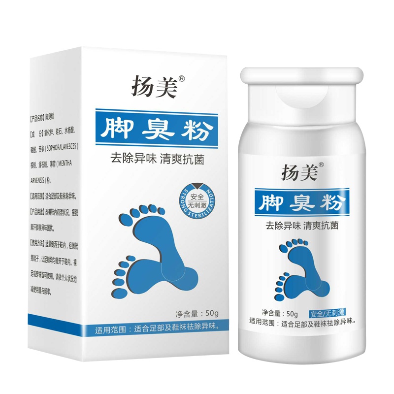 [除脚臭1天起效]特效去脚臭粉足康喷剂足康调理霜脚痒脚汗臭粉除臭克星(脚臭粉)