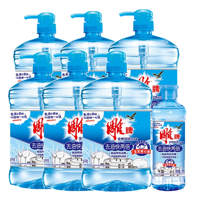 WQSC雕牌 餐具洗涤套装(1.02kg雕牌洗洁精*6+220g雕牌洗洁精*2+洗碗布)