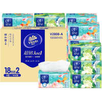 维达(Vinda)超韧Just1颐和园抽纸4层100抽20包家用餐巾纸整箱印花纸巾ez