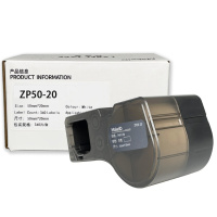 wewin ZP50-20 标签 白色 (计价单位:盒)