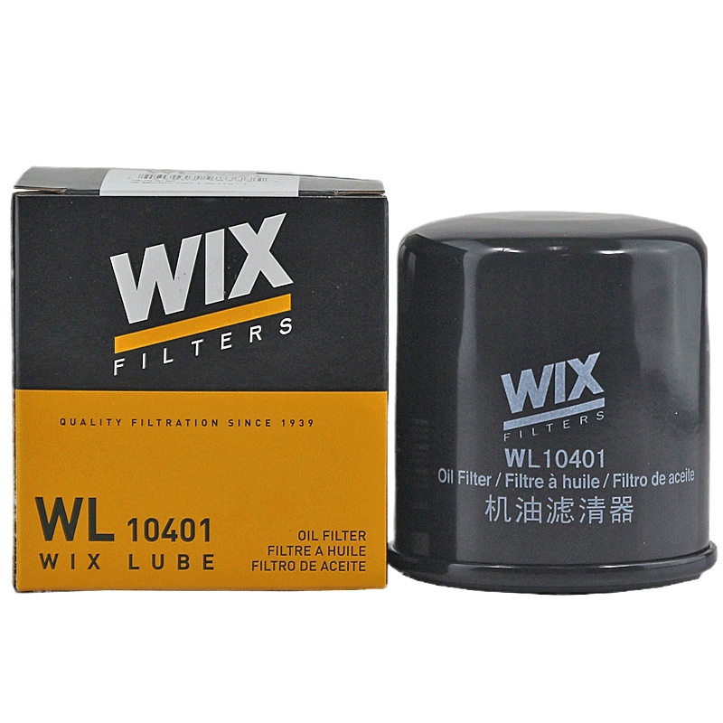 维克斯(WIX)机滤铁壳WL10401适配宝骏530/560/730 1.8L