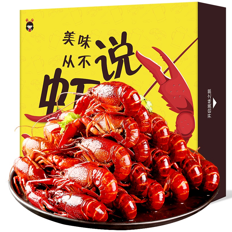 蟹小茉 十三香小龙虾1800g 4-6钱 净虾1000g 加热即食