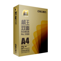 得力(deli)3580复印纸 A4纸打印 标王双面复印纸 80g 5包装