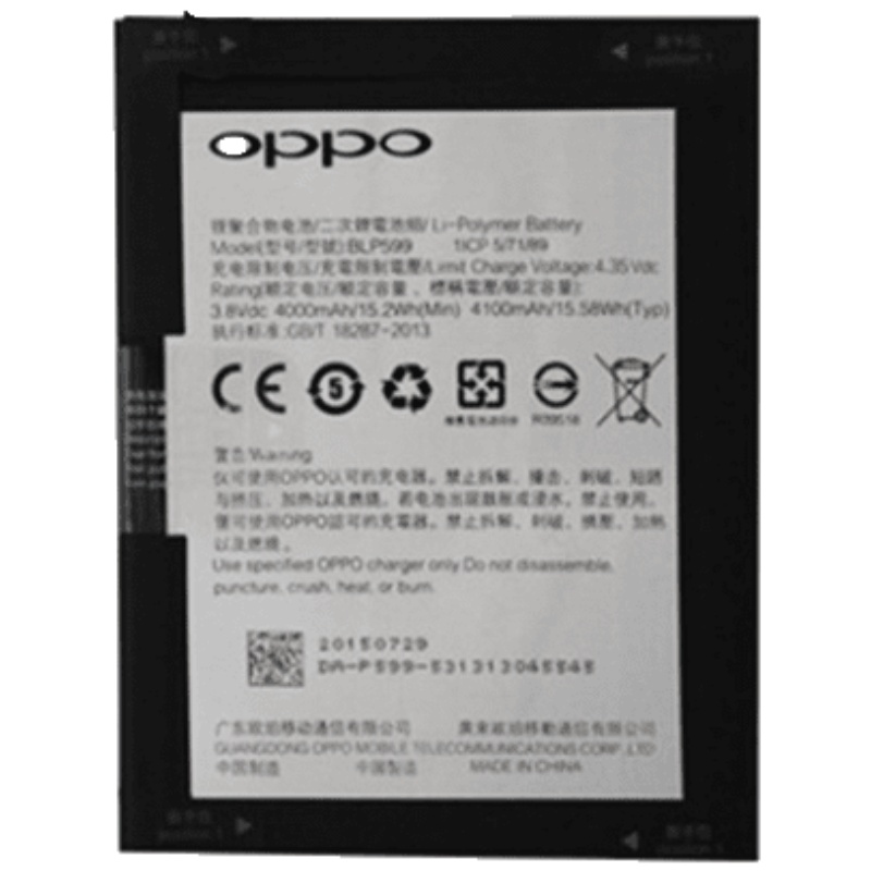 适配OPPO R7Plus电池R7 Plus R7 R7T R7C BLP599/595手机电池B10W