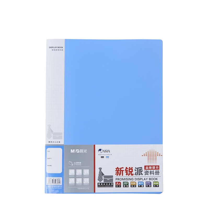 晨光20页新锐派资料册ADM95095 蓝/黑 单个装(起订量不足12个不发货)