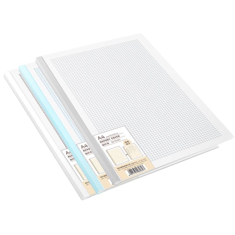 新品得力72424抽杆夹报告夹3色纹理设计抽杆夹资料夹A4拉杆文件夹