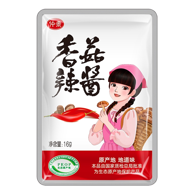 仲景香菇辣酱 下饭菜拌饭酱拌面酱香菇酱手抓饼夹馍香辣酱