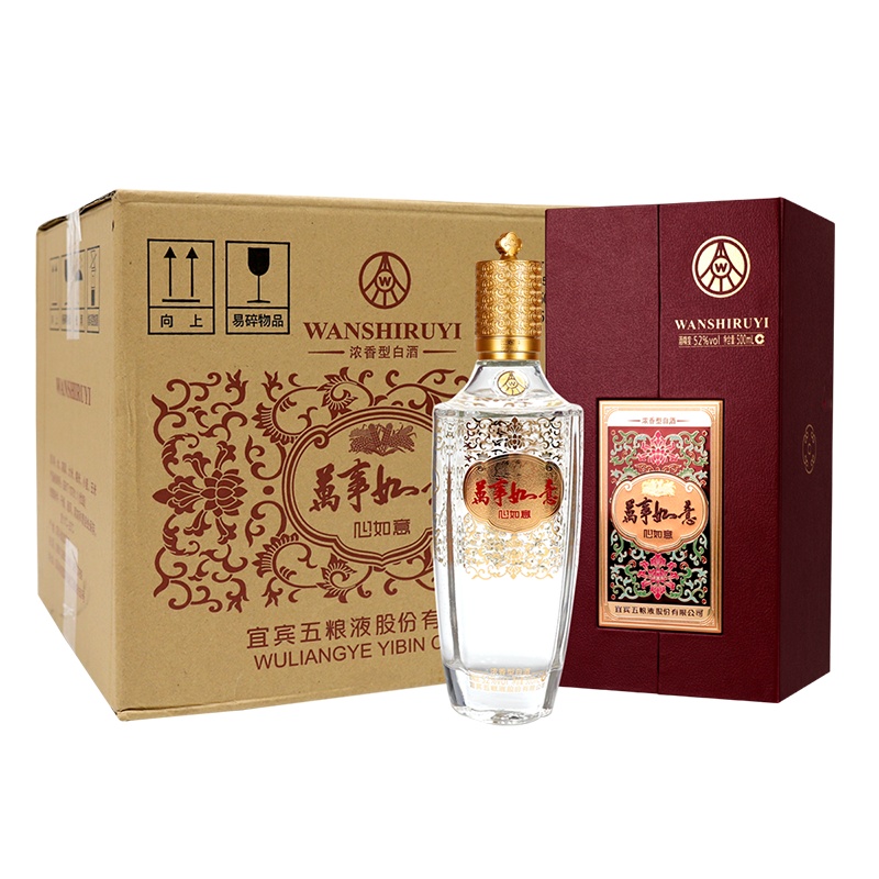 五粮液股份公司出品 万事如意 心如意 52度 500ml*6 箱装 浓香型白酒