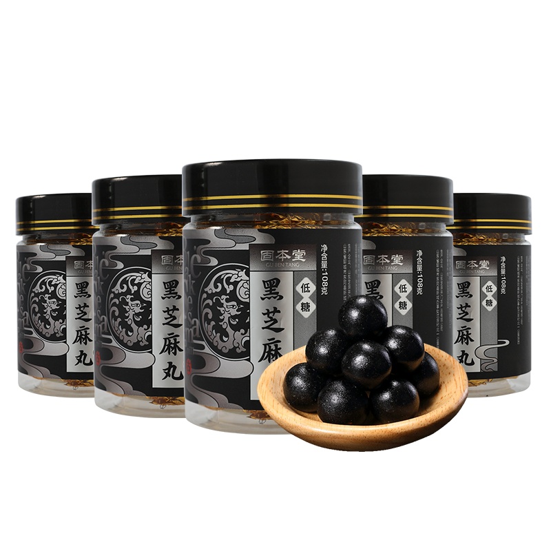 买一发四固本堂低糖黑芝麻丸+蜂蜜黑芝麻丸4瓶组合装