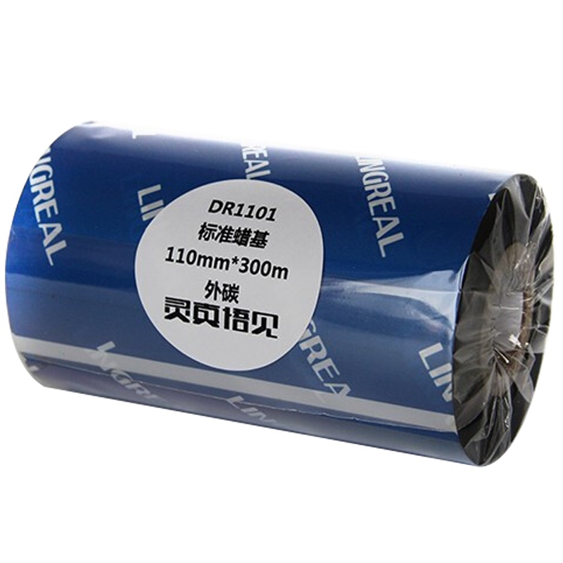 灵真悟见40mm*300m蜡基碳带 条码打印机专用色带 标签带