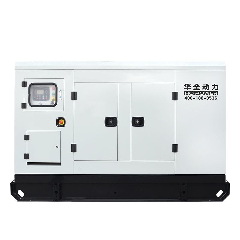 华全发电机组30kw 30千瓦超静音柴油发电机组三相220V380V 厂家直销 小型全铜无刷永磁柴油发电机