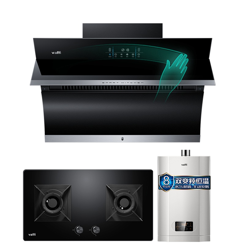 华帝(vatti)21m³吸力厨电套装挥手i11134+52B+61-13天然气烟灶套餐燃气热水器三件套抽油烟机燃气灶具