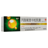 嘉效 丙酸氟替卡松乳膏 0.05%*15g*1支/盒