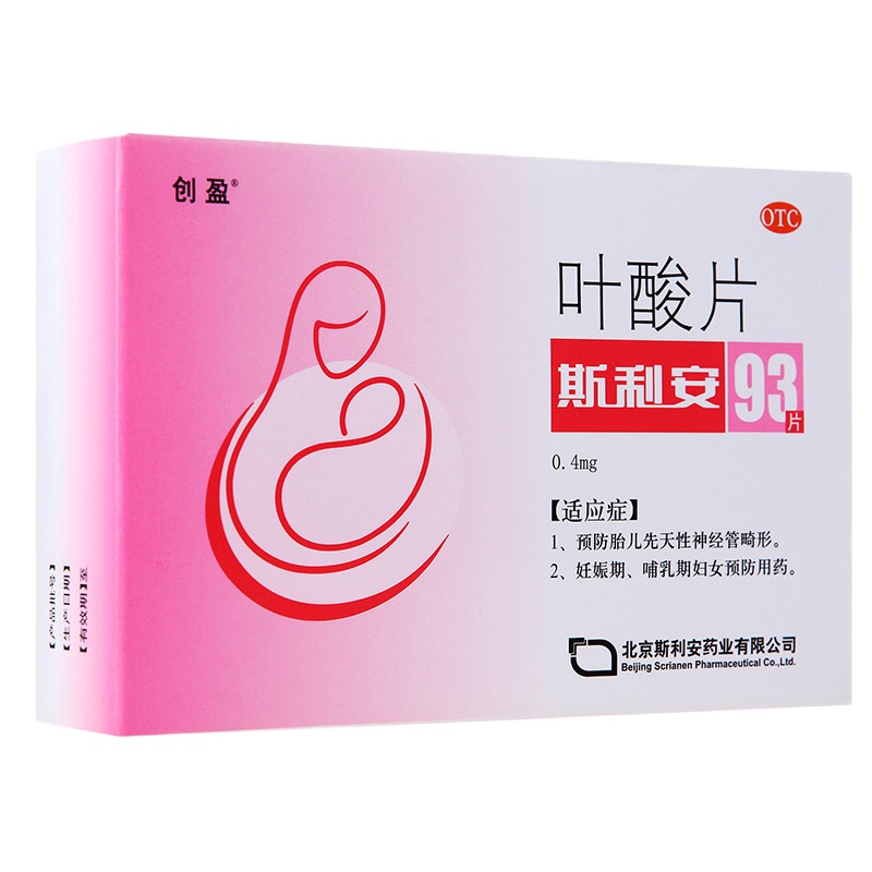 创盈 斯利安 叶酸片 0.4mg*93片