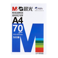晨光 打印纸 APYVQ959