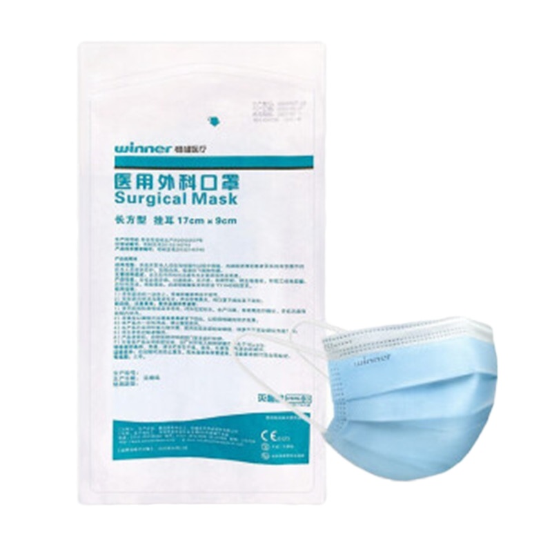 稳健医用外科口·罩(10只/包)