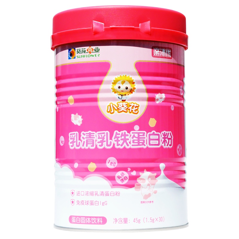 小葵花乳清乳铁蛋白粉45g(1.5g袋×30袋罐)装