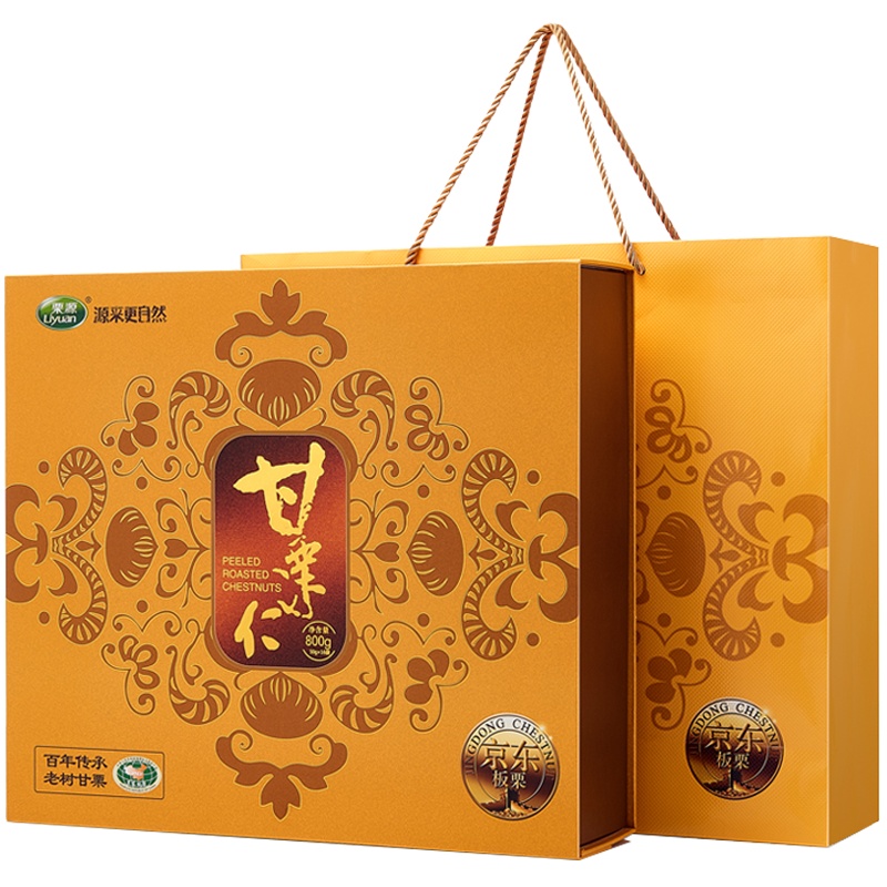 [中华特色]河北供销馆 栗源 原味深山栗800g礼盒装 燕山板栗熟制即食无壳栗子板栗仁 年货礼品 河北唐山特产
