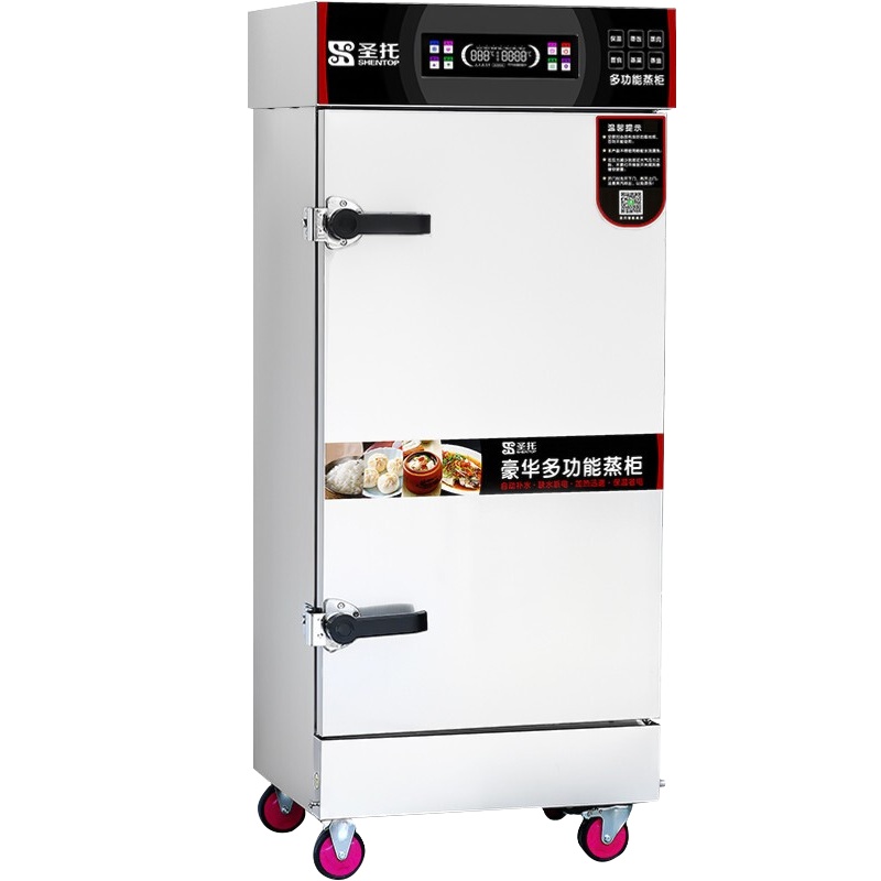 圣托(Shentop)全自动蒸饭柜商用大型 酒店饭店食堂12盘蒸饭车 商用蒸箱12层蒸饭机 STZ-F12