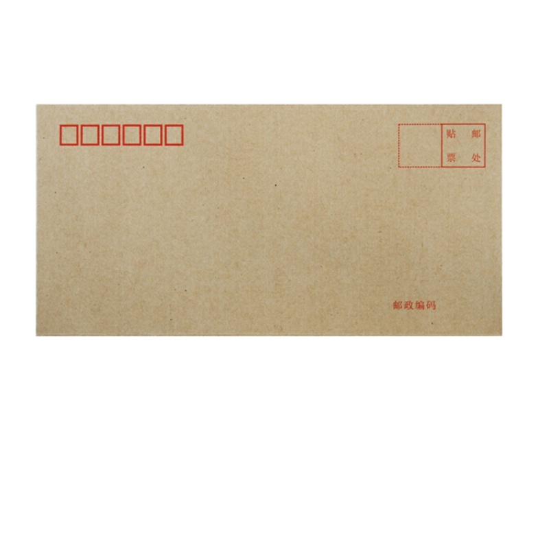 得力 牛皮纸信封 白色彩色信封 袋票工资袋 20个/包 5号牛皮纸 3423 单位:包