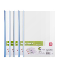 得力(deli) 5530 抽杆夹(混)(5只/包)