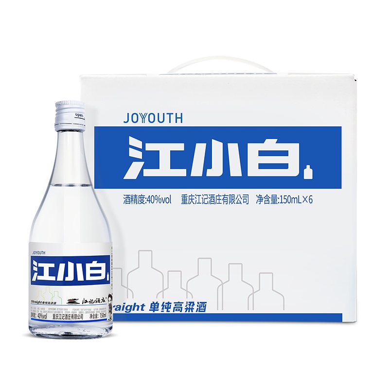 江小白40度高粱酒青春版国产小酒150mL*6瓶整箱白酒