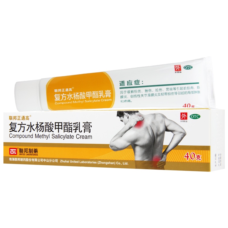 联邦正通高复方水杨酸甲酯乳膏40g*1支/盒扭拉伤疼痛局部肿胀
