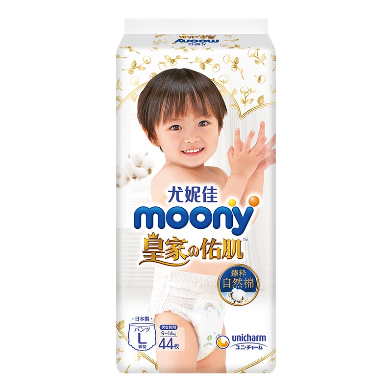 尤妮佳 moony 婴儿裤型纸尿裤L44片(9-14kg) 皇家佑肌系列皇家贵族棉