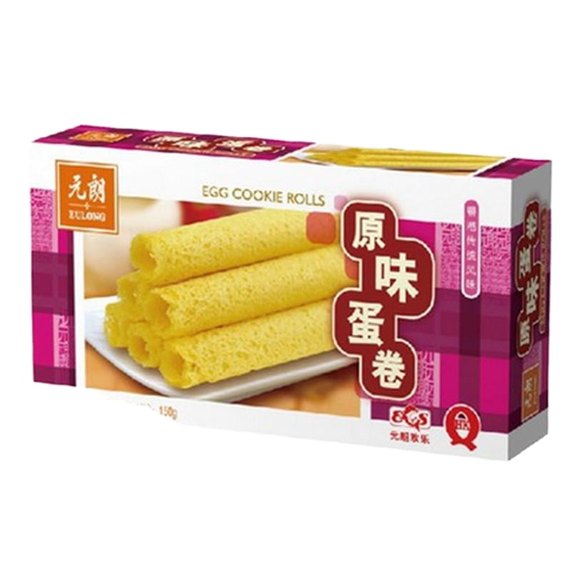香港元朗原味蛋卷150G*