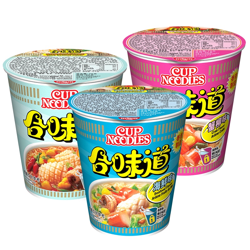 中国香港Cup Noodles合味道杯面 方便面 3口味组合 海鲜味*1+香辣海鲜味*1+蟹柳味*1 方便速食杯面泡面