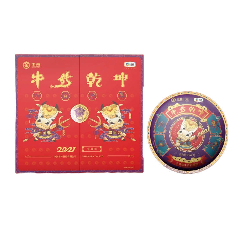 中茶茶叶 福鼎老树白茶牛转乾坤牛年生肖礼盒白牡丹白茶饼357g